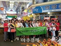 고양시 덕양구보건소, 건강한 원당 전통시장 만들기 돌입
