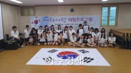 당동청소년문화의집 ‘우리동네 G버스’를 운영