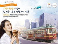 롯데제이티비, 엔제리너스 커피-호주정부관광청과 ‘오렌지 필 소 굿’ 출시 기념 이벤트