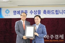 휴메딕스, 안양시 우수기업 선정