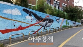 광주시 아이들의 꿈·희망 담은 벽화사업 완료