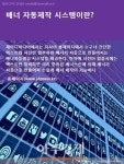 언론홍보대행사 제이디미디어, 온라인 자동 배너제작 시스템 출시
