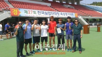 서천군청 육상팀 전국 종합 2위 입상 쾌거!