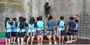 완산생활체육공원, 인공암벽등반 체험학습 인기