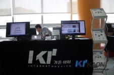 [클라우드 강국을 꿈꾸며] ⑲ 가온아이, 비즈메카 그룹웨어로 클라우드기업 우뚝