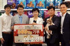 홈플러스-인터펫코리아, 유기반려동물 입양센터에 펫푸드 기부