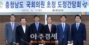 충남도, ‘현안 사업 국비 확보’ 초당적 지원 약속