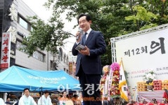 〈포토〉 의순공주대제 재현행사 참석한 안병용 의정부시장