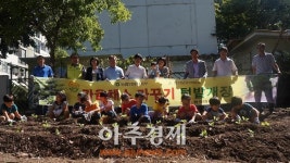 농협안양시지부, 평화의 농장 개장식 가져