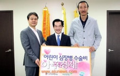 〈포토〉 어린이심장병 수술비 후원금 증서받는 안병용 의정부시장