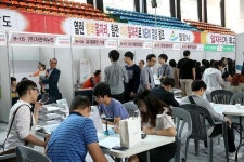김해에 가면 일자리도 잡(JOB)고~, 동부권 채용박람회, 취업 열기로 ‘후끈’