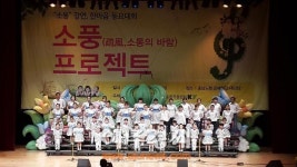 충남도, 학부모·교사·어린이 소통의 바람이 분다