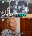 [영상] 무한도전 하시마섬 가이드 호화 레스토랑 자랑…생존자 배고파 서러워