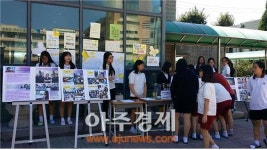 의정부 초·중·고, 평화의 소녀상 건립 모금운동 활발