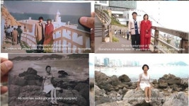 부산시, 같은 공간 다른 시간, 시민의 추억을 담다!