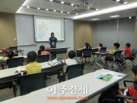 의왕시 글로벌도서관 다문화프로그램 운영