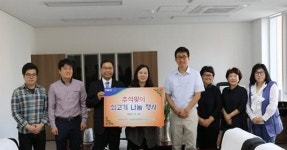 {포토} 농협세종본부 한가위 소외계층 지원 쇠고기 전달