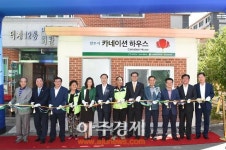 양주시, 독거노인들의 노후생활 안정과 친목 도모