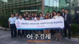 경복대 친환경건축과 학생들, KCC중앙연구소 방문…친환경 건축기술 벤치마킹