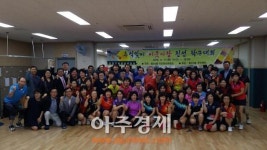 광명시 철산3동 추석맞이 이웃사랑 친선탁구대회 열어