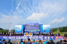 경북 청도~경산 간 국지도 4차로 개통식 열려