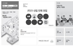 현대카드 채용,오늘(21일) 오전 10시 마감..기획관리 직군 30명 내외 모집