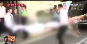 [제주 어린이집]재혼남편,아내와 전 남편 자식들 살해 후 자살?..가정불화 추정..“잘 떠나겠다”유서