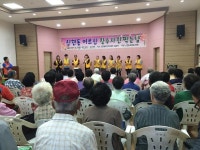 시흥시 신현동 어르신, 오래오래 사세요
