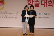 좋은문화병원 문화숙 병원장, 좋은문화상 시상