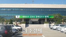 평택시, 추석 연휴 기간 비상진료 체계 구축