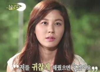 '열애설' 김하늘 이상형은? 