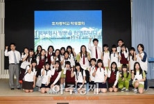 의정부 효자중학교, 경기북부청사 견학