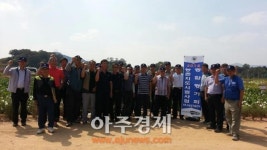양주시농업기술센터, 2016년 양주농업의 미래 설계