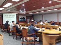 의정부 추동근린공원에 웰빙공원 조성된다