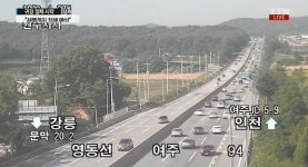 추석 당일 527만대 차량 고속도로로 몰려...일일 교통량 역대 최다