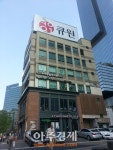 서초동 삼성타운 옆 ‘꼬마빌딩’ 매물로 나왔다
