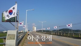 예산군, 10월 ‘나라 사랑 태극기 달기 운동’ 추진