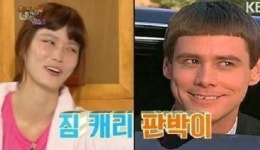 모델 송경아는 짐캐리 닮은꼴? 얼굴표정 깜짝!