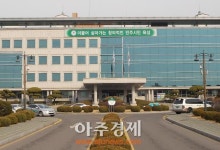 경기도교육청, 유치원·초등교·특수학교 및 국립 특수학교 교사 임용시험 공고 발표