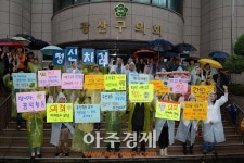광산구공익활동지원센터, 결국 폐관