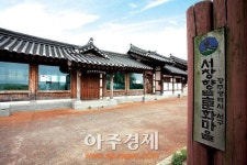 광주 서창향토문화마을, 관광명소화 조성사업 선정