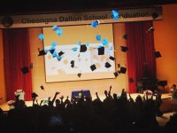 IFEZ 청라 달튼외국인학교 첫 졸업생 상당수 세계 명문대학 입학