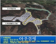 운정동 위생매립장 일대 친환경에너지타운 누리길 조성