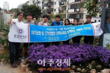 원광대, ‘게릴라 가드닝’ 캠페인
