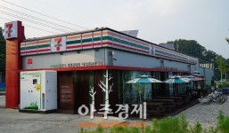 롯데, 차세대 에너지 절감 기술 집약된 친환경 편의점 업계 최초 오픈