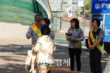 의왕소방서 소소심 홍보 캠페인 전개