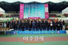 안성시, 시 승격 18주년 기념 시민체육대회 성료
