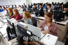 가천대 미래창조과학부 소프트웨어(SW) 중심대학 선정