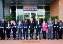 보령시 청소면사무소 신청사 준공식 가져