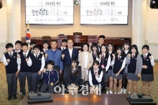 안산시의회 청소년 의회교실 운영